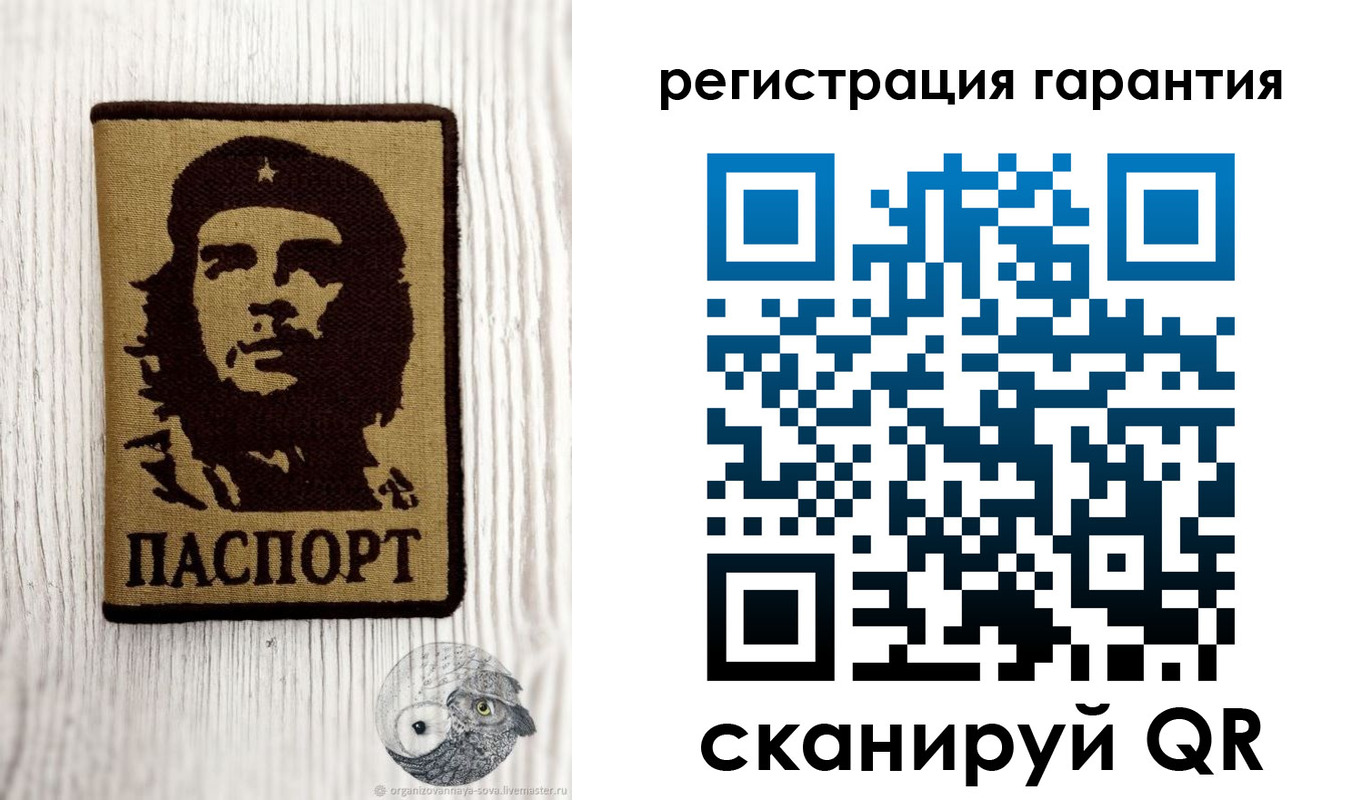 прописка в Крымске